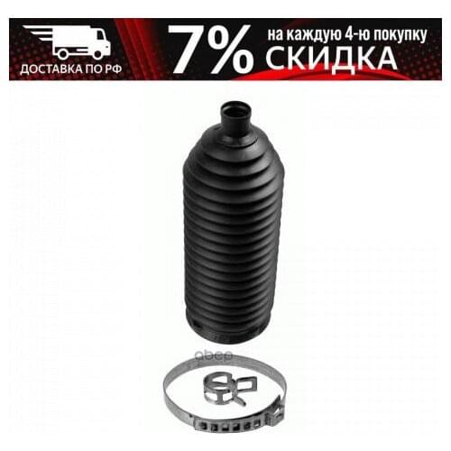 Автомобильные хомуты LEMFORDER China At AliExpress