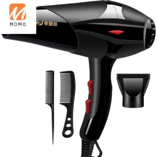 Electric Hair Dryer High-Power Quick-Drying Household Hair-Free Master Hair Dryer