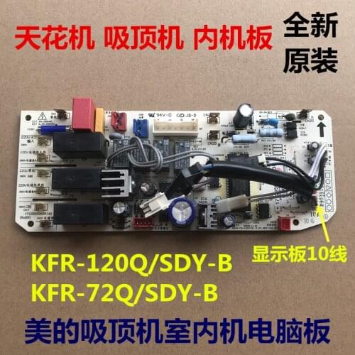 Air conditioner ceiling machine ceiling board KFR-120QW / SDY-B computer board