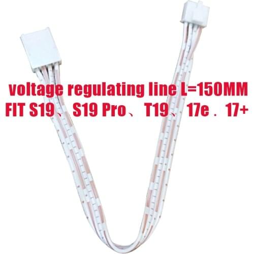 ANTMINER S19、S19 Pro、T19、17e /17+ voltage regulating line L=150MM Power supply contact control board