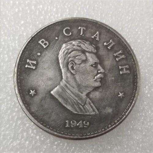 Soviet President 1949 Commemorative Replica Coin Souvenir Challenge Collectible Coins Collection Gift Home Decoration Crafts
