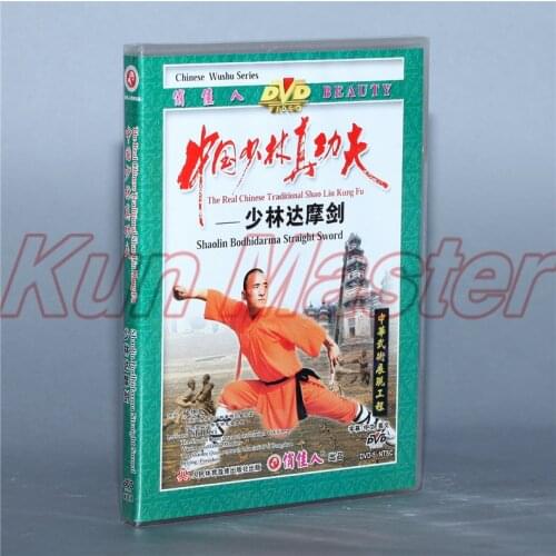 Shaolin Bodhidarma Straight Sword The real chinese Traditional Shao Lin Kung fu Disc English Subtitles DVD
