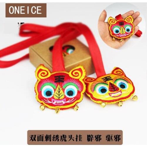 Private Embroidery Baby Tiger Pendant Small Ornaments Child Care Full Moon Anniversary Hundred Birthday Gift Business