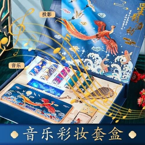 Oriental National Trend Music Makeup 8-piece Set Holiday Gift Valentines Day Gift Box Birthday Gift Box Beginner Makeup Set