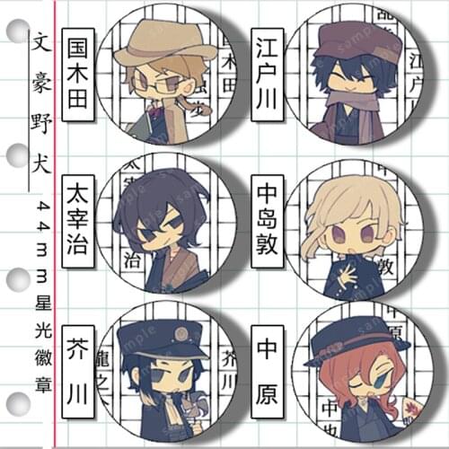 Anime Pin Bungo Stray Dogs Figure Cosplay Badge Custom DIY Backpack Icon Button Cartoon Brooch Accessories Gifts