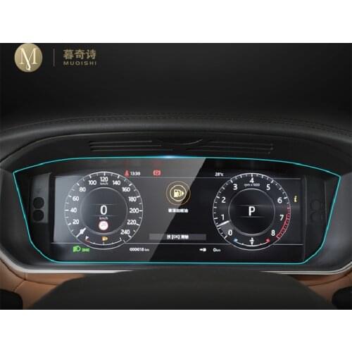 For Land Rover Range Rover 2013-2020 Automotive interior Instrument panel membrane LCD screen TPU protective film Anti-scratch