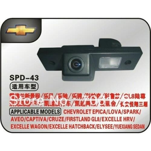 CCD HD Special Car reversing Camera rearview parking security system camera for CHEVROLET EPICA/LOVA/AVEO/CAPTIVA/CRUZE/LACETTI