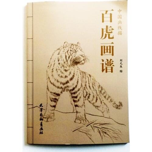 94Pages Hundred Tigers Painting Collection Art Book Coloring Book for Adults/Kids Relaxation and Anti-Stress Painting Book