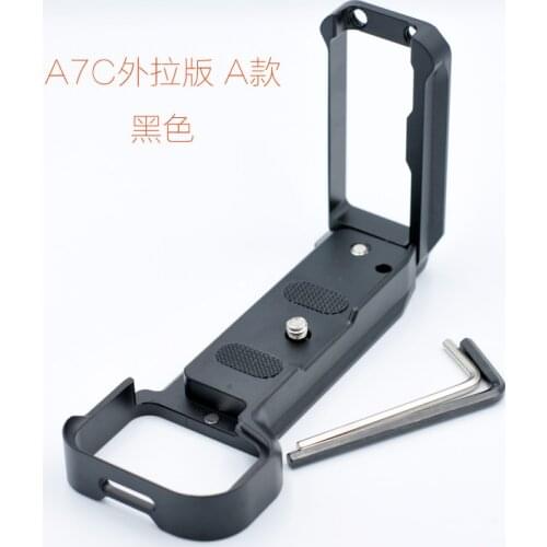 L Bracket Camera,Quick Release Plate Bracket for Sony A7C Camera Bracket Hand Grip Adapter