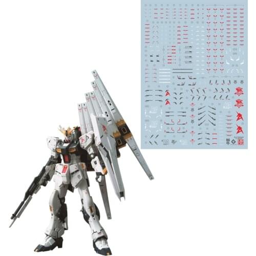 Gunpla RG cattle ultra high-definition version