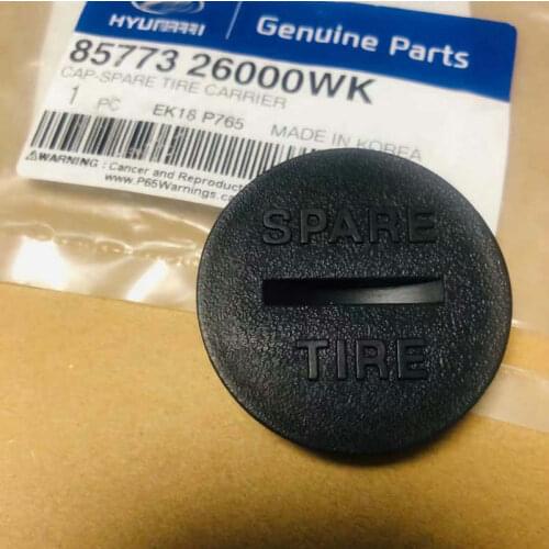 For Hyundai Motor Santa Fe VERACRUZ Spare wheel bracket screw hole cover boot lock trim panel cover