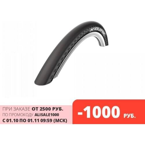 Schwalbe Bicycle Parts