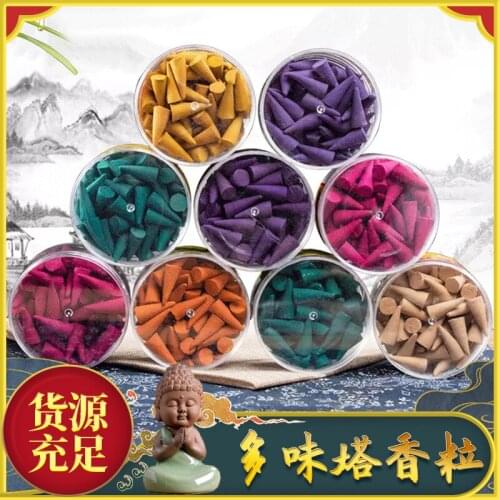 Fragrance Aromatherapy Tower Incense Home Gift Box Packaging Flower Aroma Plant Aroma Fragrance Fragrant Raw Materials 60pcs/box