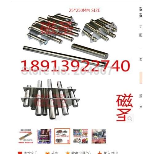 Magnet 10000 gauss & 25*250mm N52 NdFeB 25x250mm SIZE Powerfull magnets Magnetic wand FRE SHIP 1PC