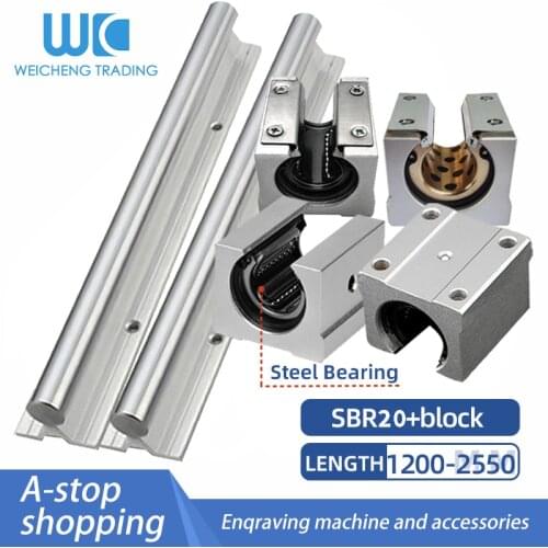 1/2PC SBR20 cylindrical linear guide rail + 1/2/4 pieces of standard sliding block / with copper sleeve length 1200-2550mm