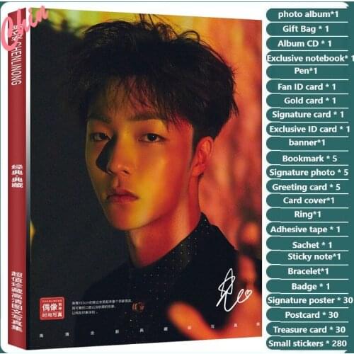 Ou Lian Nine Percent Chen Linnong Photobook Set Gift Box Album CD Poster Bookmark Small Sticker Key-chain Fans Collection Gift
