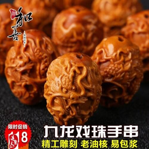 Olive nuclear carving Kowloon play bead hand string play carved olive hu handchair mens and womens olive nuclear string