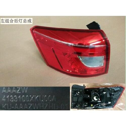 Taillight assembly For Great Wall HAVAL H7 OEM:4133100XKU00A 4133200XKU00A 4133300XU00A 4133400XKU00A