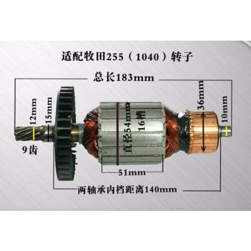 Circular Saw 12mm Drive Shaft Rotor Armature 9 Teeth for Makita LS1040