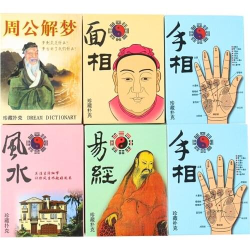 Feng Shui Poker Cards Playing Cards Duke of Zhou Interprets Dreams Collectibles Family Fun Board Game Card Creative Gift Craft