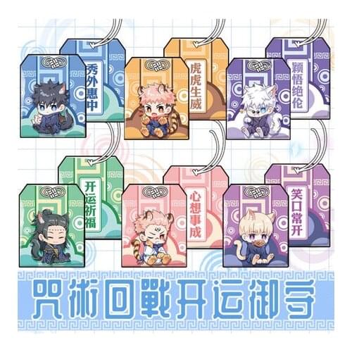 HOT Animal Series Jujutsu Kaisen Creative OMaMoRi Pendant Good Luci Gojo Satoru Peach Skin Amulet Pray Keychain Fushiguro Megum
