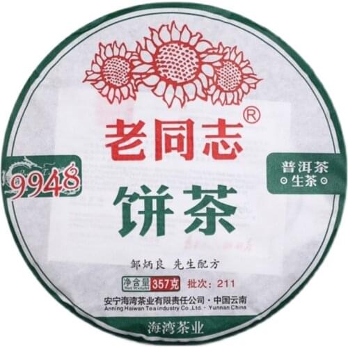 2021 Lao Tong Zhi 9948 Raw Pu-e-rh Haiwan Old Comrade Shen Chinese 357g