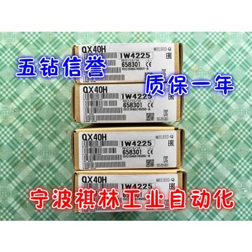 QX40H 100% new and original