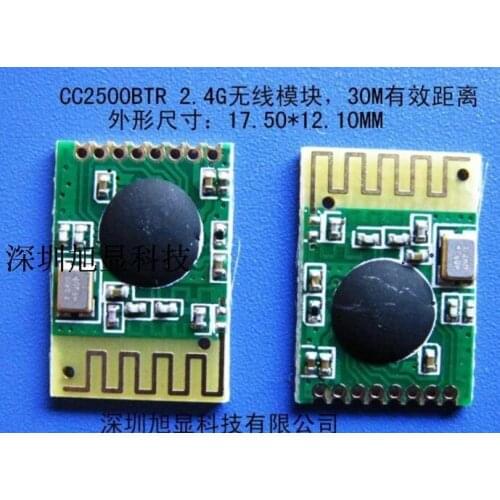 10PCS 20PCS 50PCS CC2500BTR 2.4G module 10-30Meters 17.50*12.10MM