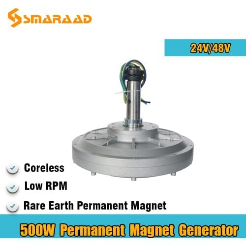Low RPM 500W 24V 48V 350RPM Coreless Permanent Magnet Alternator Maglev Generator Motor Use For Vertical Wind Turbine