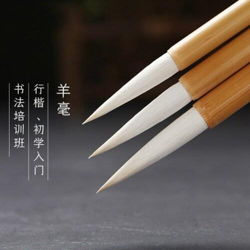 Shanlian Lake pen double happiness writing brush traditional Changfeng goat hair brush including leather pole Chinese painting