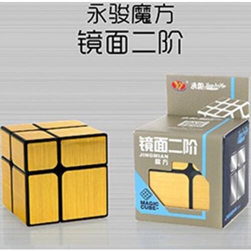 YongJun Mirror 2x2x2 Magic Cube YJ 2x2 Professional Speed Puzzle Antistress Educational Toys For Children adult professional