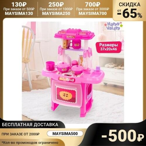 Happy valley 3D Puzzles