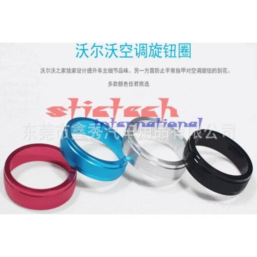 Stictech Car Moldings