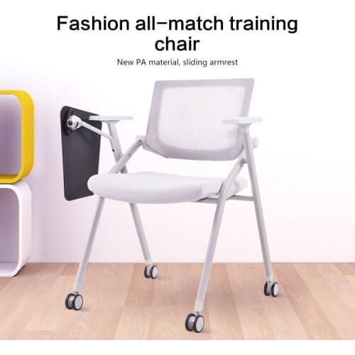 New training chair with writing board and pulley folding chair conference chair with armrest high-end office staff chair news ch
