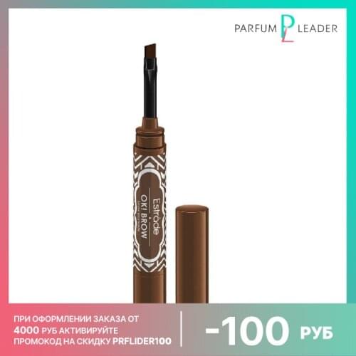 Estrade Eyebrow Cosmetics