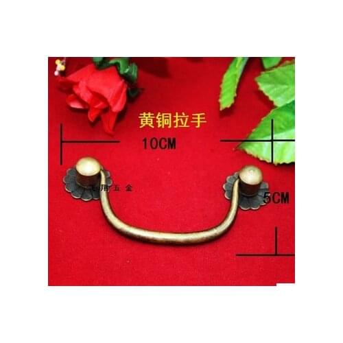 10*5CM Antique Chinese Style Brass Handle Brass Handle Jia Zhuang drawer handle furniture in the Ming and Qing Dynasties