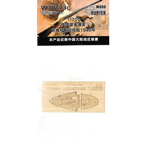 Hunter W70173c 1/700 HMS Illustrious 1940 Wooden Deck