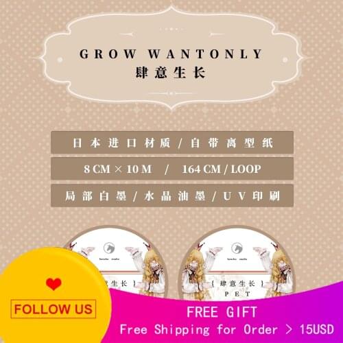 1 Loop Scrapbooking Stickers Beginning This Year, Stationery Pet Tape