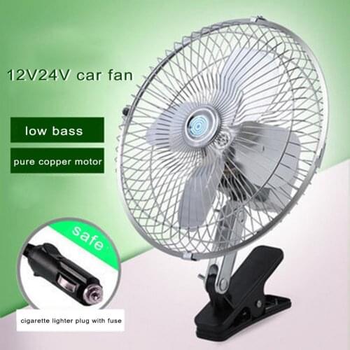 12V24v Car Dual-head Fan Refrigeration Powerful Wind Electric Fan for Vans and Small Trucks Powerful Strong Wind Cooling Blower
