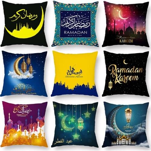 45x45cm Ramadan Kareem Cushion Cover for Bed Home Decoration Polyester Sofa Car Chair Throw Pillowcase EID Mubarak Pillow Covers