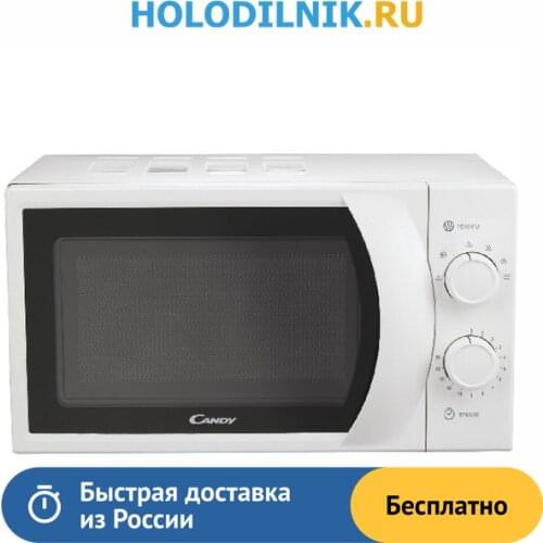 Candy Kitchen Appliances