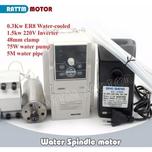 CNC Lathe Spindle Kit Water cooling 300W 75V 4.5A 60000rpm & 1.5KW 220V Inverter VFD & water Pump & pipe