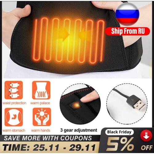 3 Gear Adjustable Waist Far Infrared Hot Compress Electric Heating Therapy Back Waist Support Belt Brace Massage Health Care