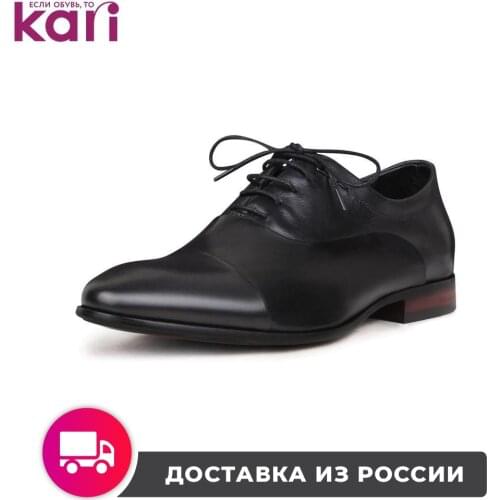 PIERRE CARDIN Men's Classic Shoes