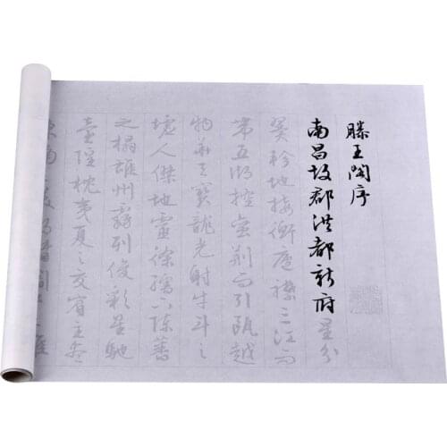 Rolling Xuan Paper Copybook Chinese Brush Pen Calligraphy Copybook 35*630cm Adult Running Script Calligraphy Tracing Copybook