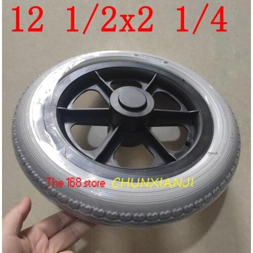 Size 12 1 / 2x2 1 / 4 Solid Wheel Wheelchair Parts Rear Wheel 12 Inch PU Tire Inflation Free Wheel Manual Wheelchair Rear Wheel