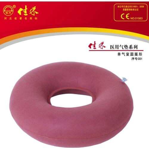 4pcs Medical air cushion circle air cushion anti decubitus mattress emerods pad medical healthcare hospital pharmacy surgical