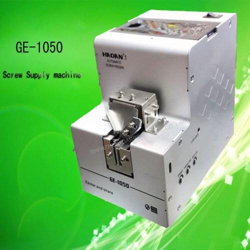 1PC Automatic screw feeder screw feeding 1.0-5.0mm Adjustable screw Supply machine/ Screw Arrange system Count Function