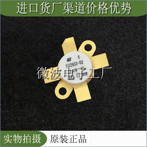 SD2933-02 SMD High frequency tube 100% new original integrated IC chip