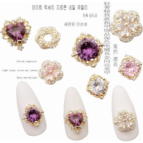 1pcs/bag 3D Nail Art Accessories Alloy Luxury Zircon Kawaii Flower Nail Parts Glitter Rhinestone Charm Jewelry Nail Supplies